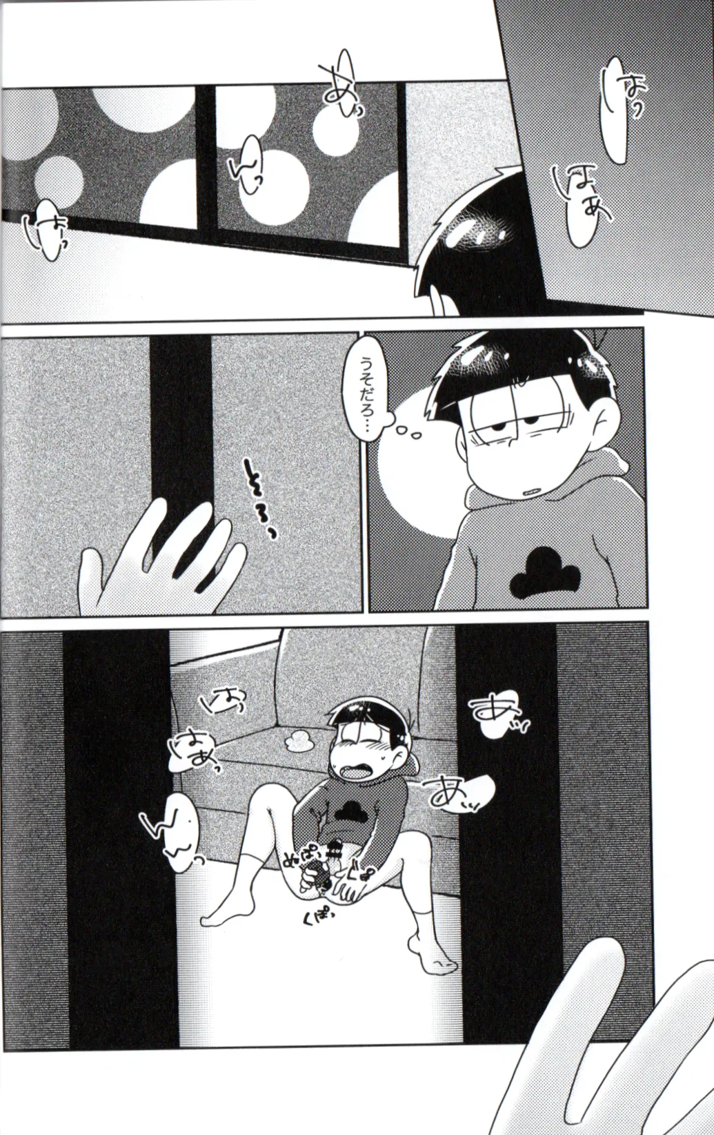 Playtime for two – page 30 featuring osomatsu matsuno osomatsu-san parody - anal incest hentai manga - read online free