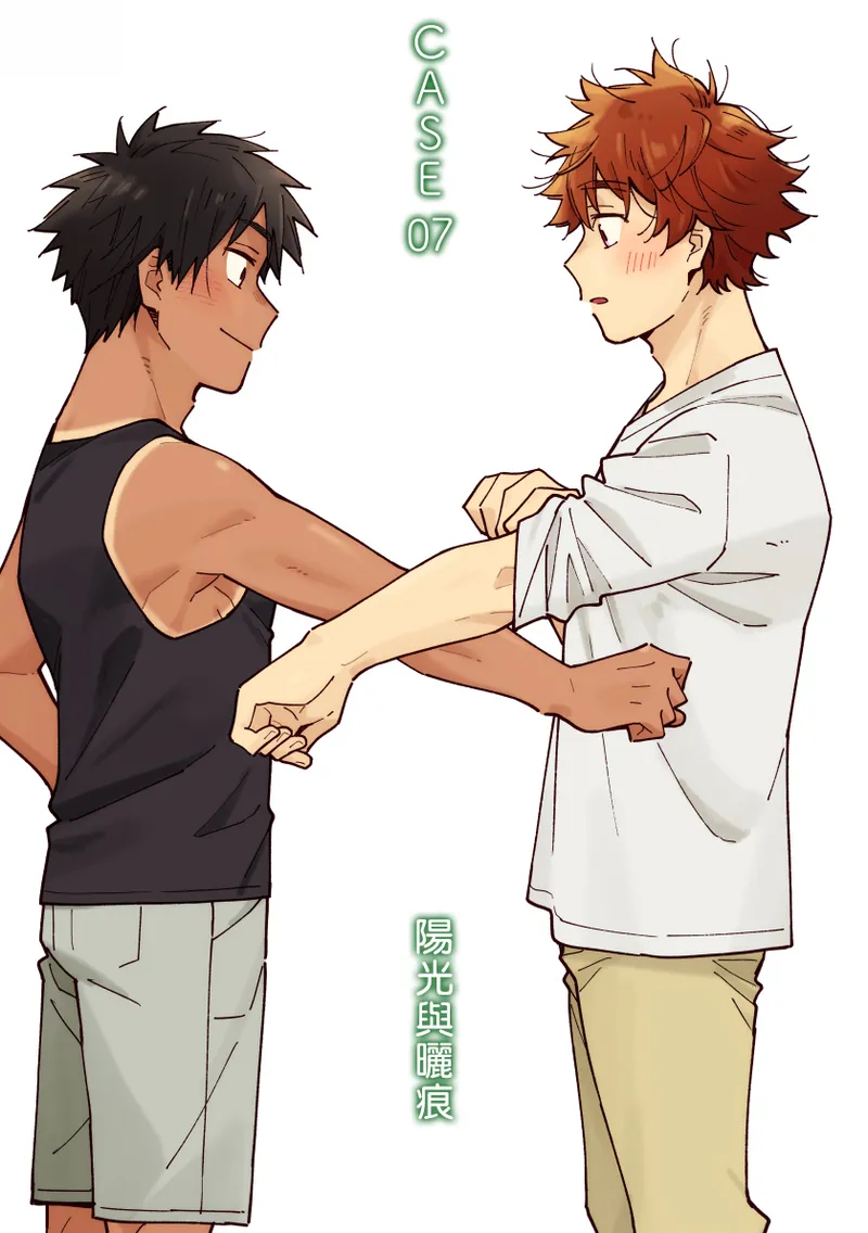 Boyfriend2 page 14 original parody - sweating glasses hentai manga - read online free