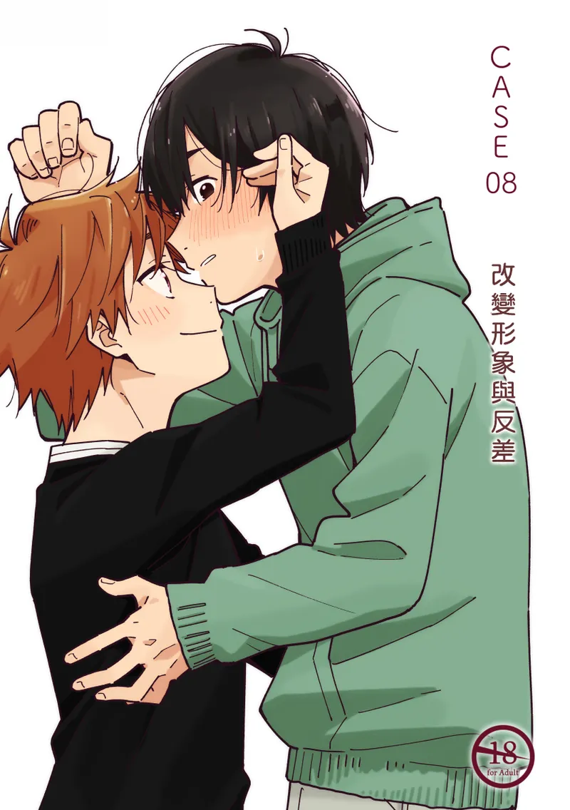 Boyfriend2 page 30 original parody - glasses multi-work series hentai manga - read online free