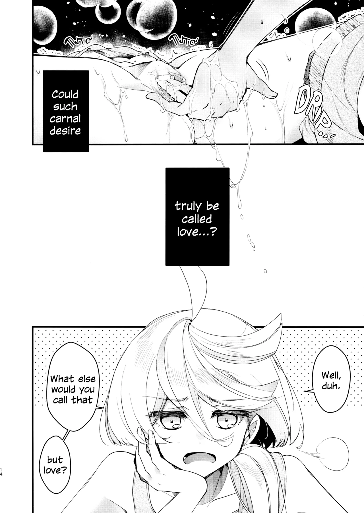 Koi to Yobu ni wa | Too Deep to Call Love - Page 13