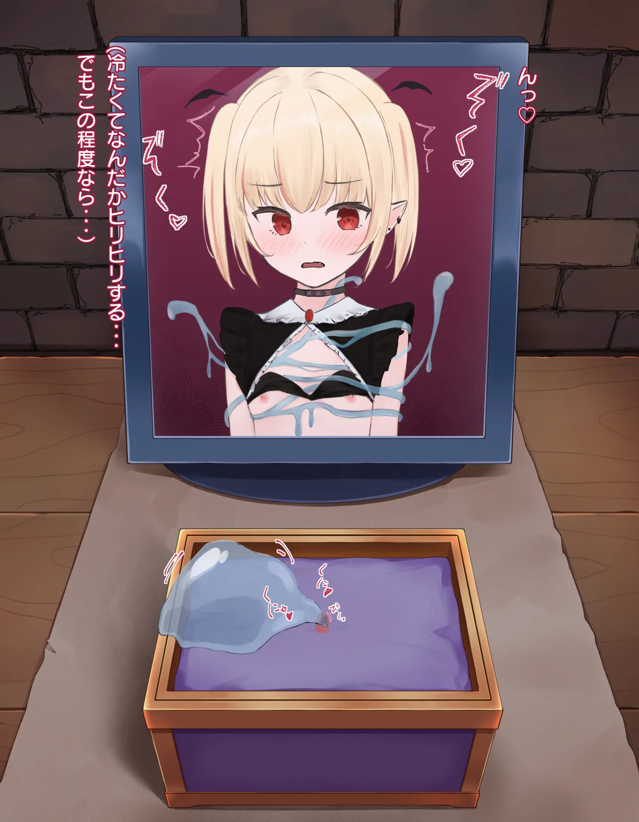 クリボックス快楽○問 ～魔王の手下は快楽に堕ちる～ page 21 original parody - slime bondage hentai manga - read online free