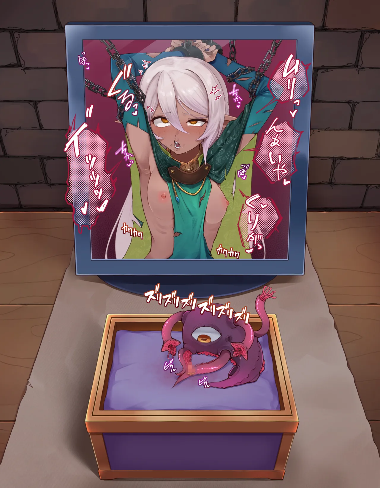 クリボックス快楽○問 ～魔王の手下は快楽に堕ちる～ page 39 original parody - slime bondage hentai manga - read online free