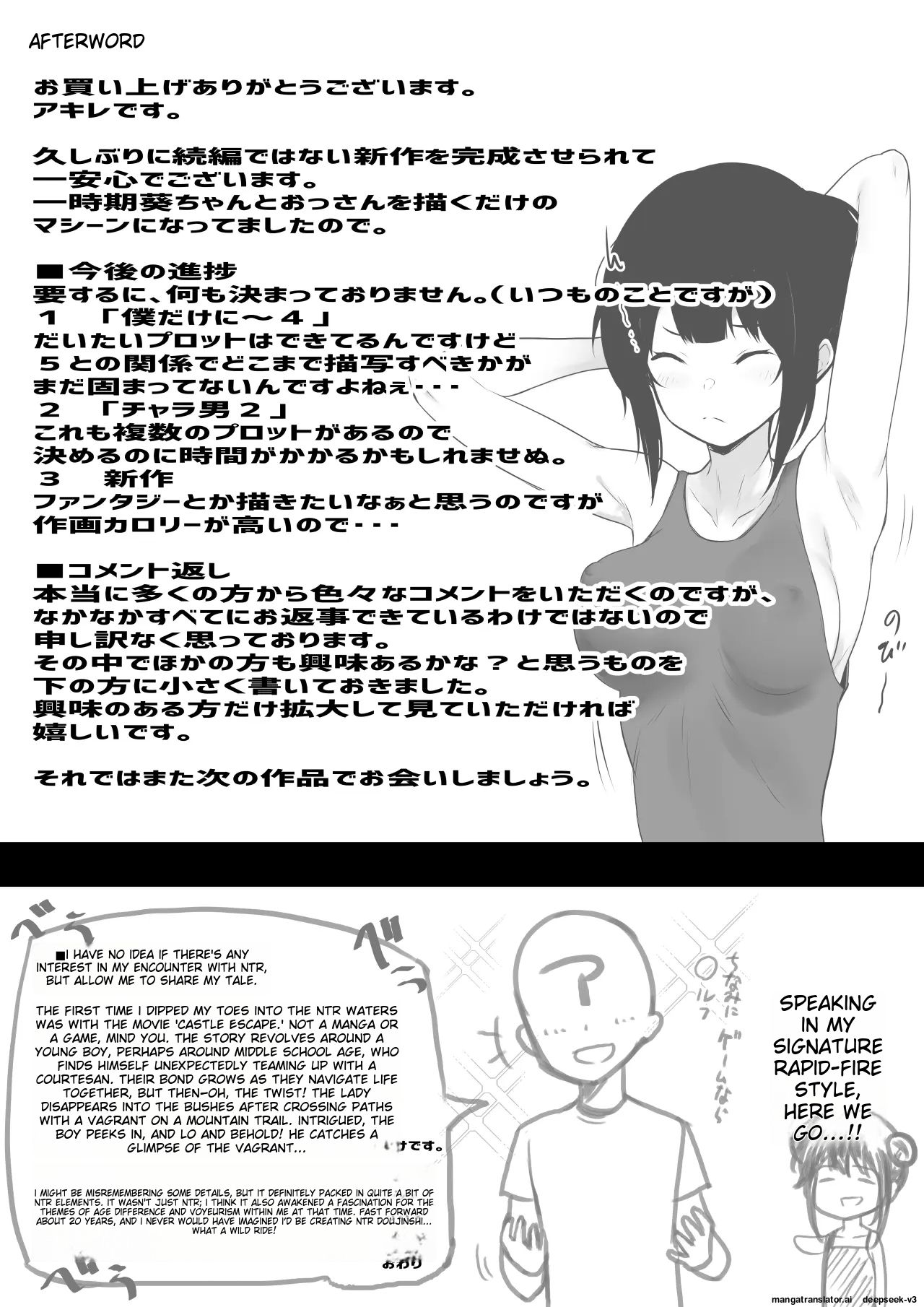 Boku no Kanojo wa Charao to Doukyochuu page 39 original parody - sole female rough translation hentai manga - read online free