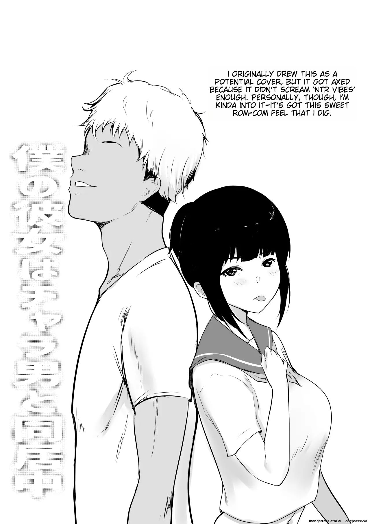 Boku no Kanojo wa Charao to Doukyochuu page 40 original parody - big breasts netorare hentai manga - read online free