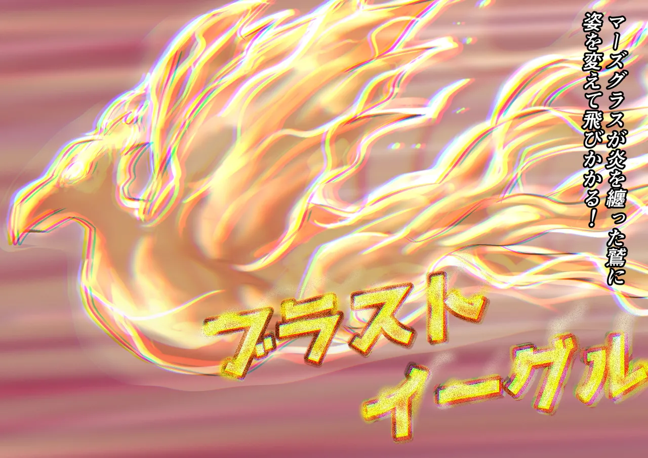 Kyodai Heroine Metsubou no Countdown page 45 ultraman parody - impregnation ssbbw hentai manga - read online free