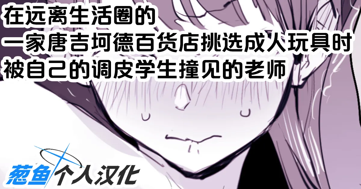 2024年11月-2025年5月Fanbox合集 page 112 original parody - big breasts mosaic censorship hentai manga - read online free