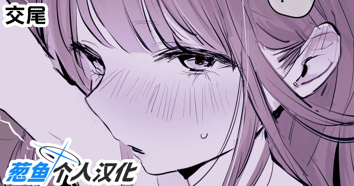 2024年11月-2025年5月Fanbox合集 page 119 original parody - mosaic censorship big breasts hentai manga - read online free