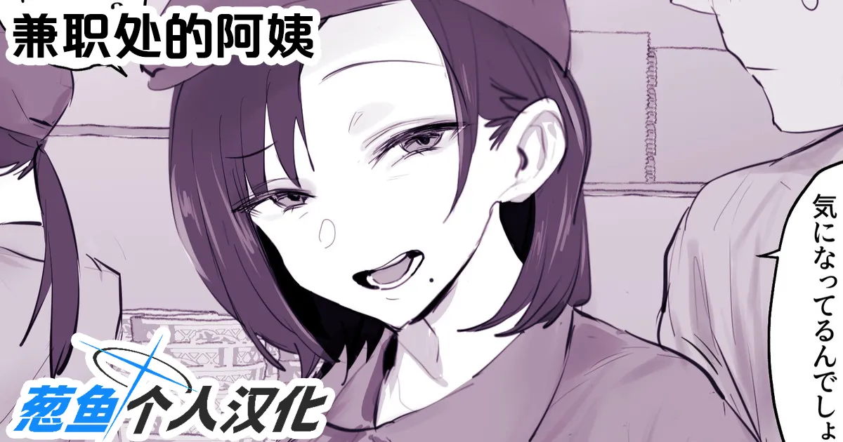 2024年11月-2025年5月Fanbox合集 - Page 158