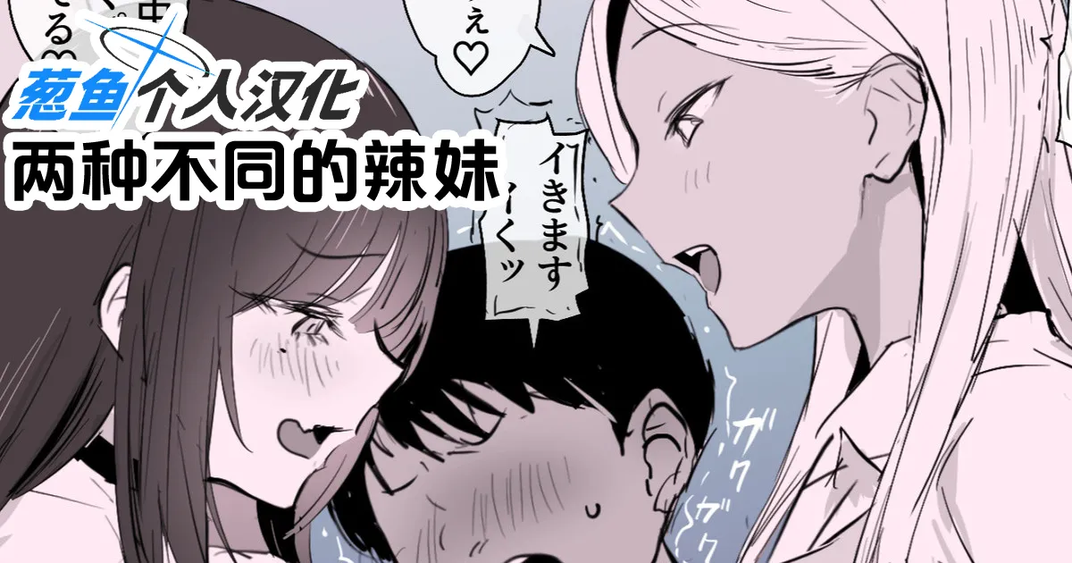 2024年11月-2025年5月Fanbox合集 - Page 34