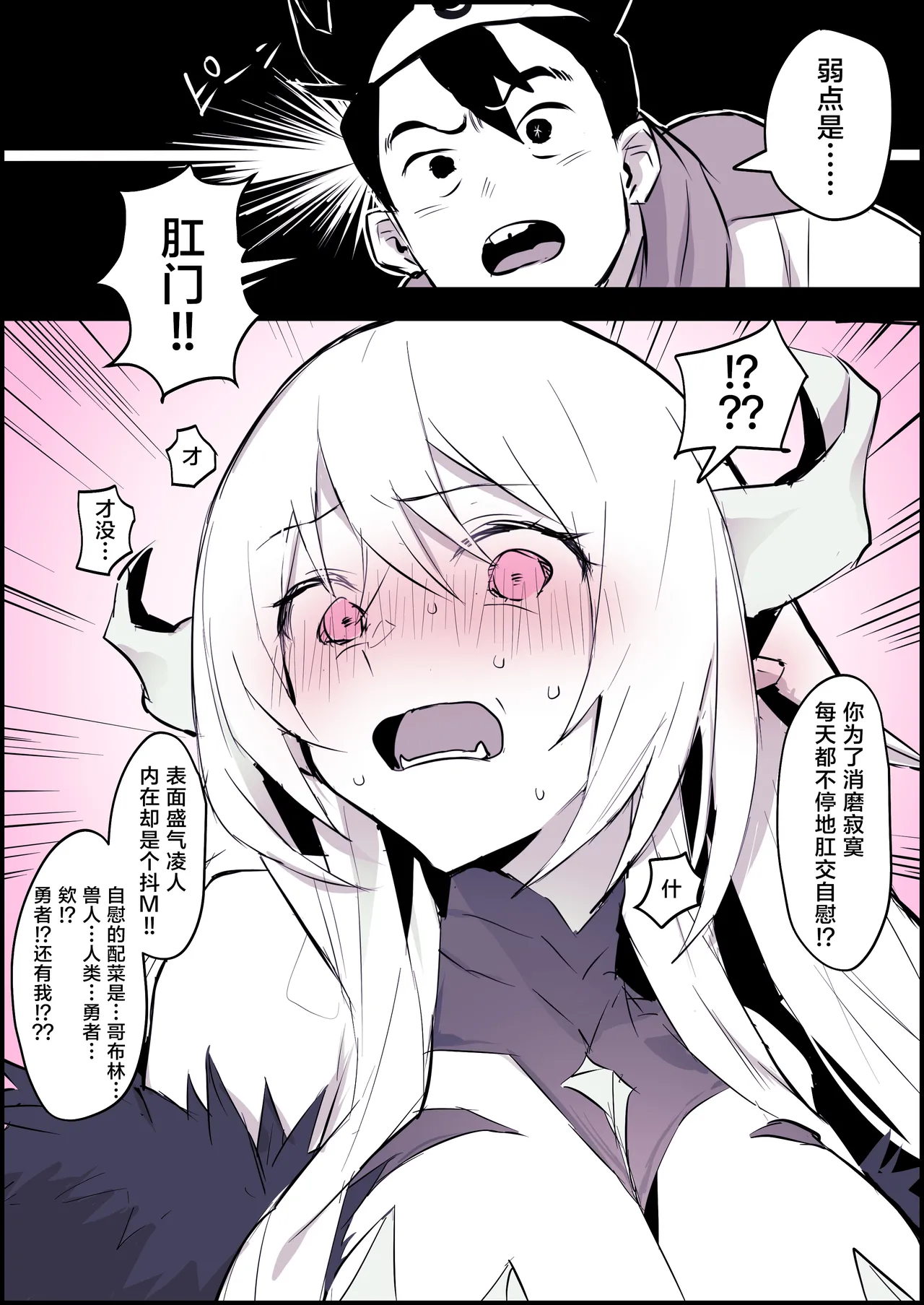 2024年11月-2025年5月Fanbox合集 page 50 original parody - mosaic censorship big breasts hentai manga - read online free