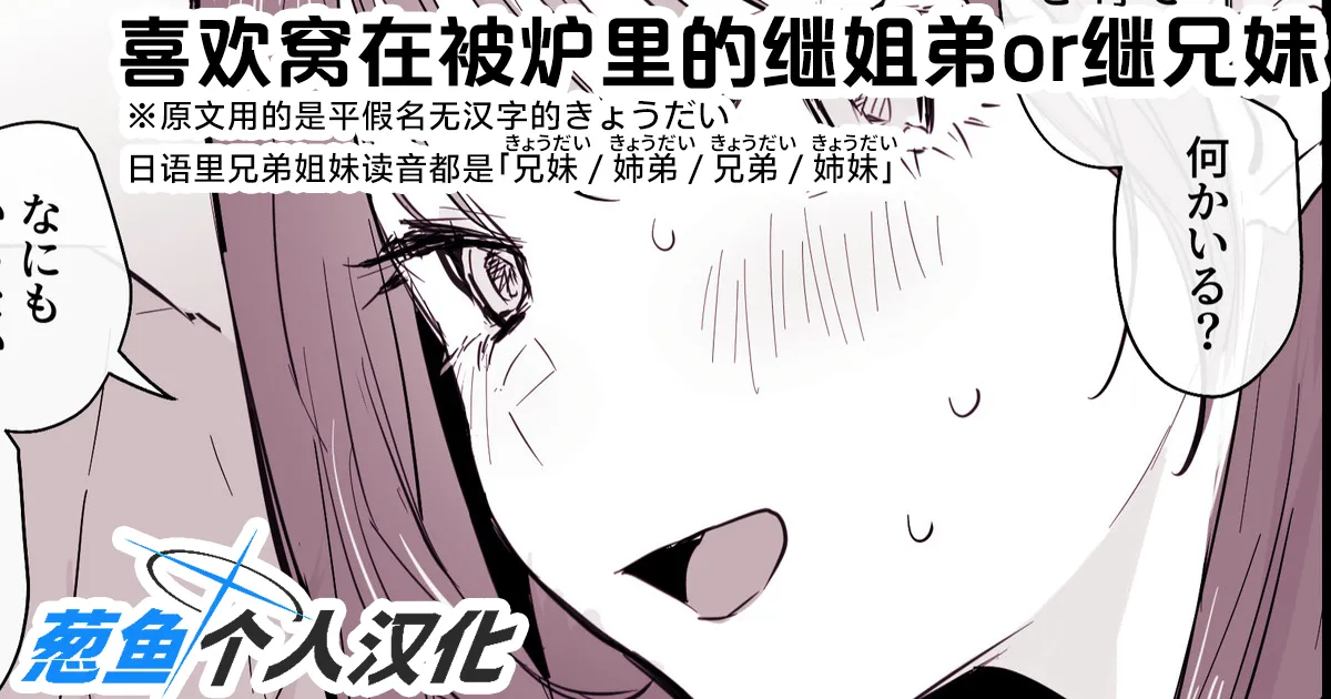 2024年11月-2025年5月Fanbox合集 - Page 64