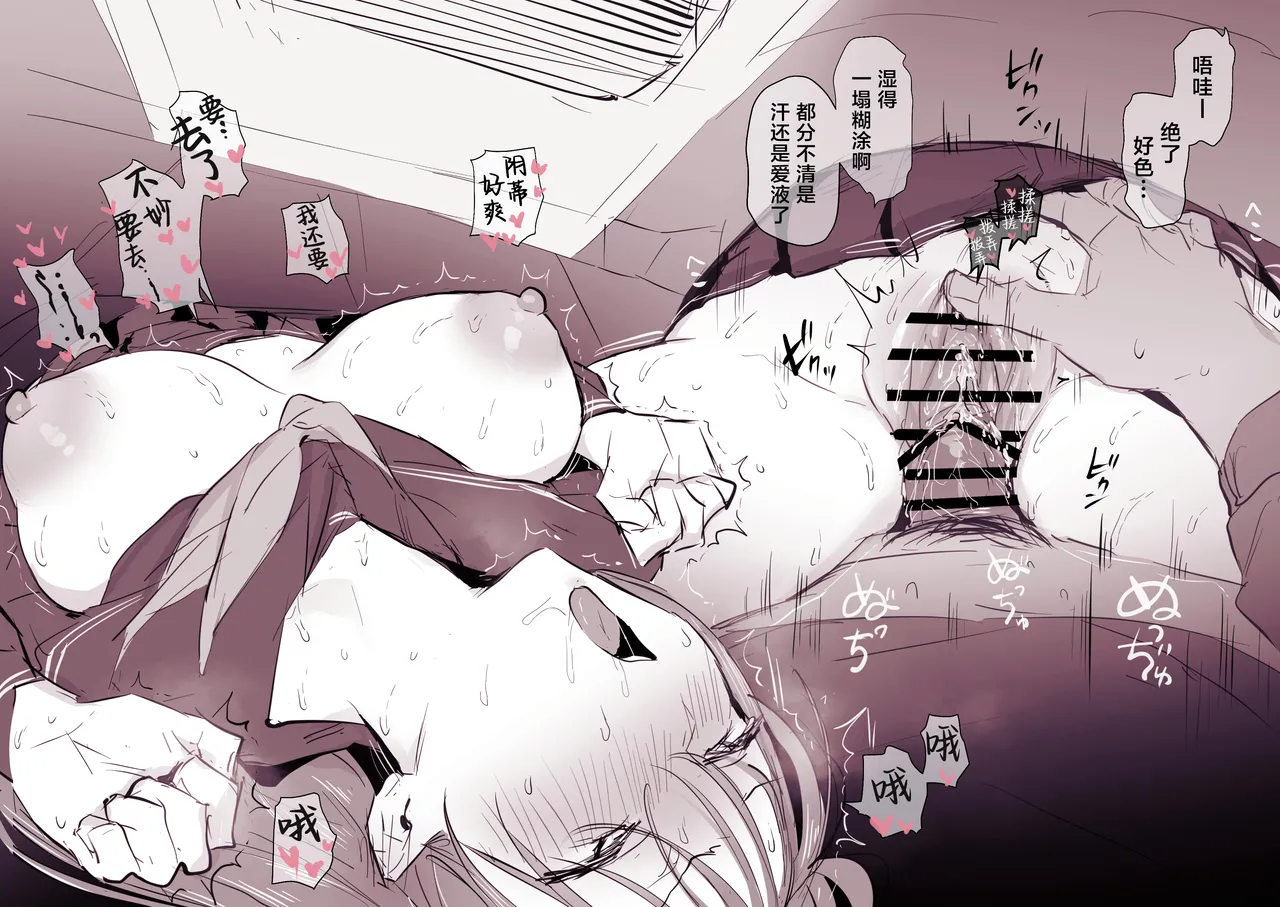 2024年11月-2025年5月Fanbox合集 page 70 original parody - mosaic censorship big breasts hentai manga - read online free