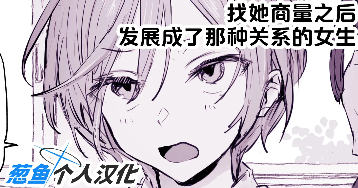 2024年11月-2025年5月Fanbox合集 - Page 79