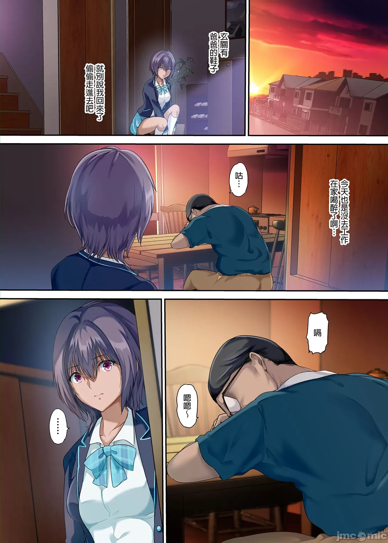 1-3+樱 page 149 - inseki compilation hentai manga - read online free