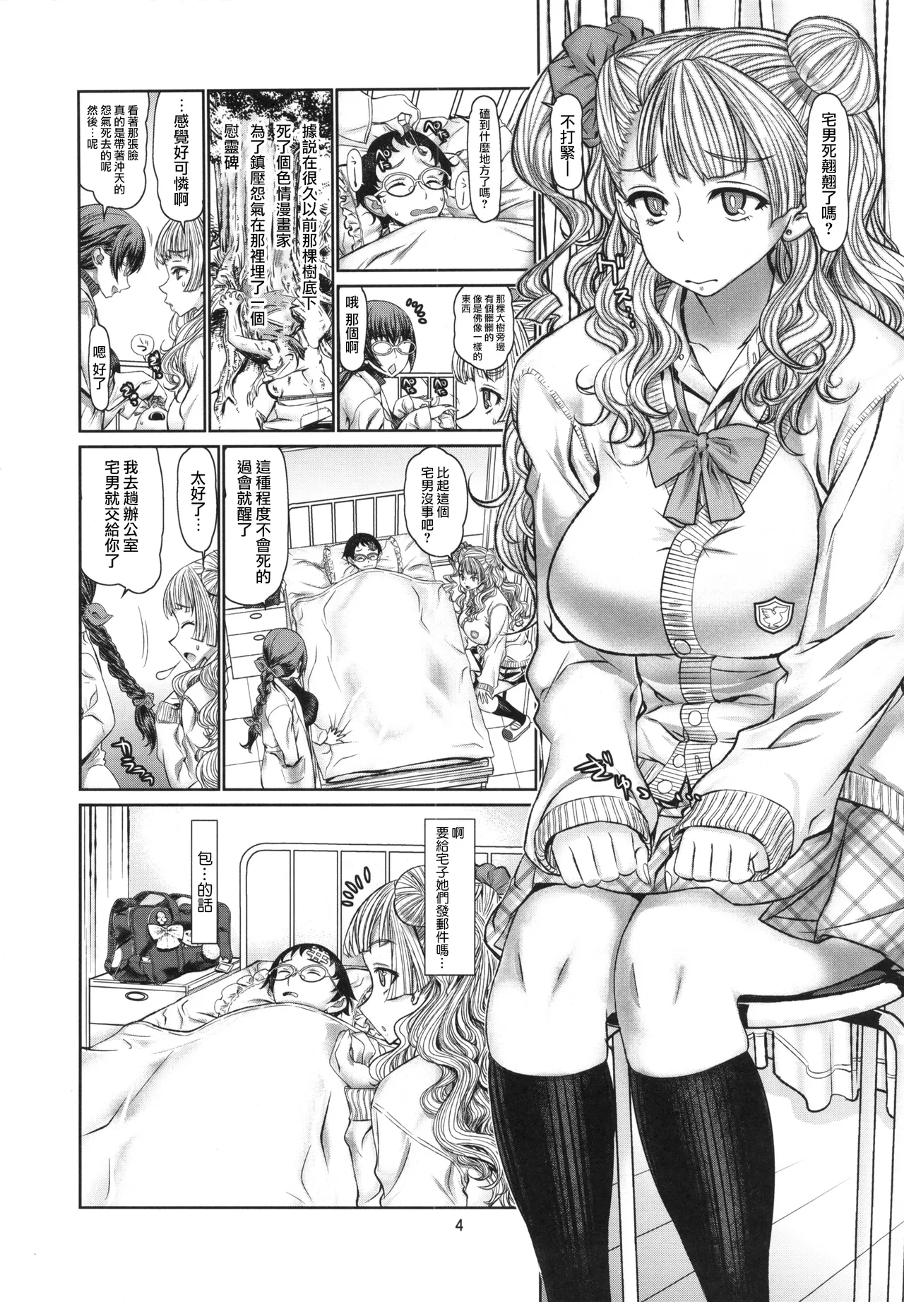 Preview page 3