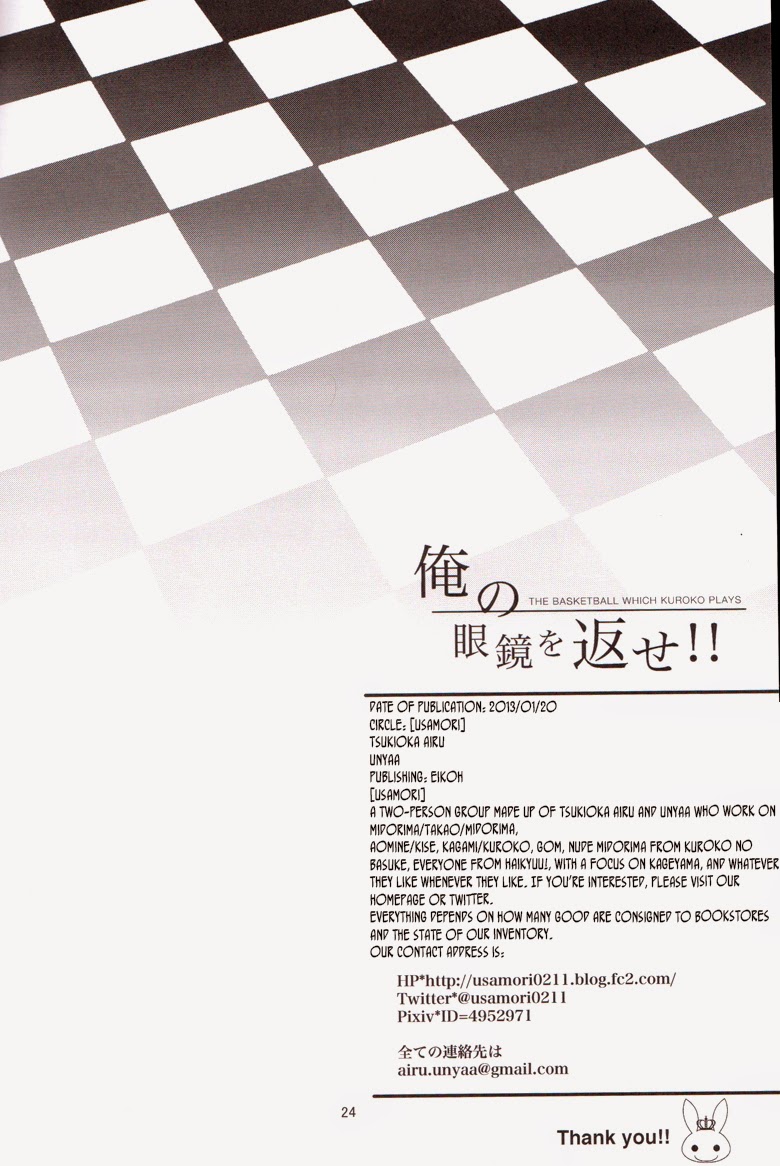 【USAMORI】 Give Me Back My Glasses!! page 23 featuring shintarou midorima kuroko no basuke parody - glasses anal hentai manga - read online free