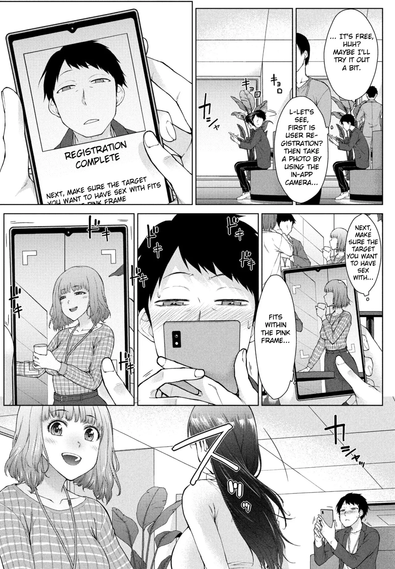 Amaama Love Me Heart o Tameshi Appli Ch. 1 page 11 - sole male nakadashi hentai manga - read online free