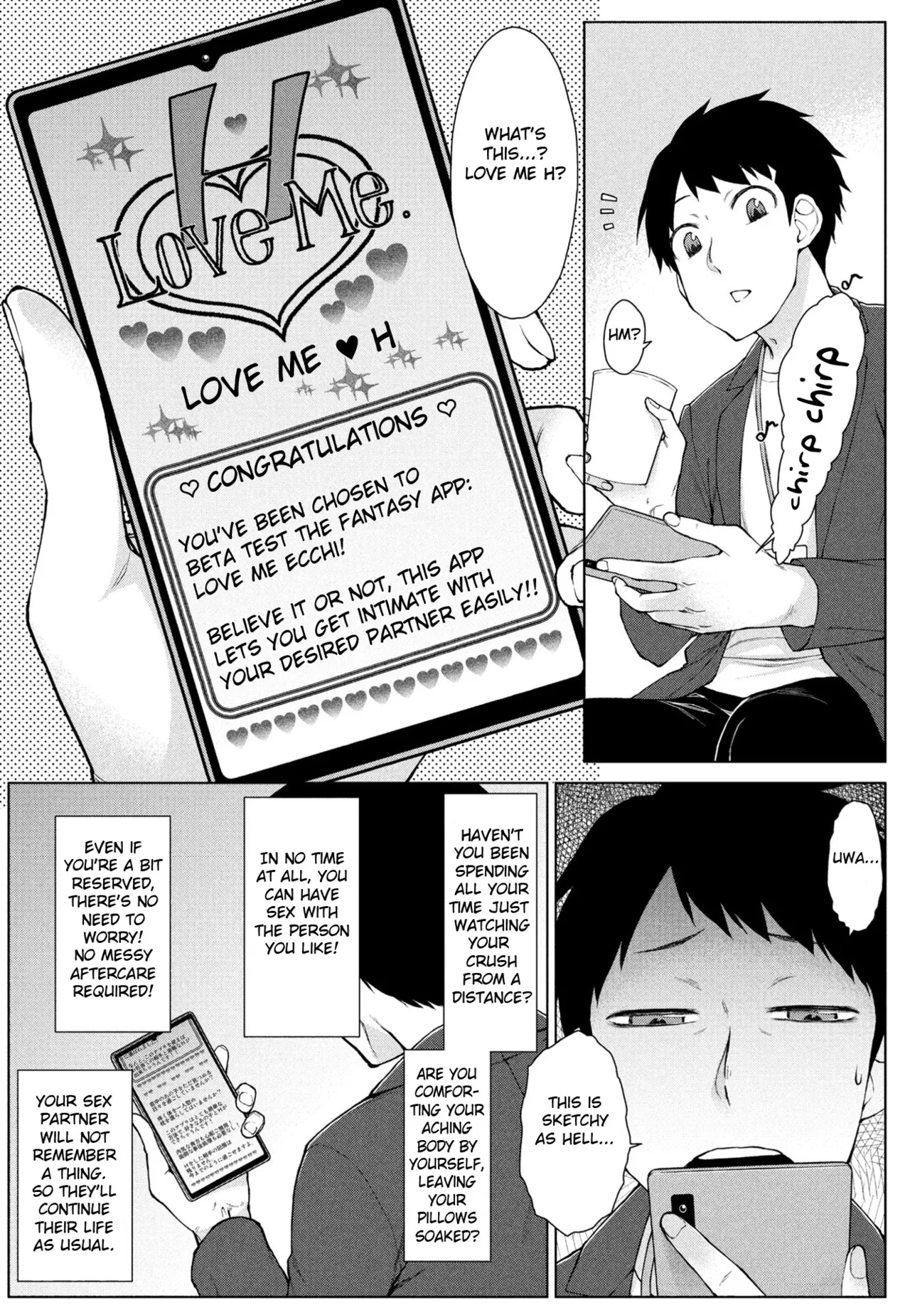 Amaama Love Me Heart o Tameshi Appli Ch. 1 - Page 9