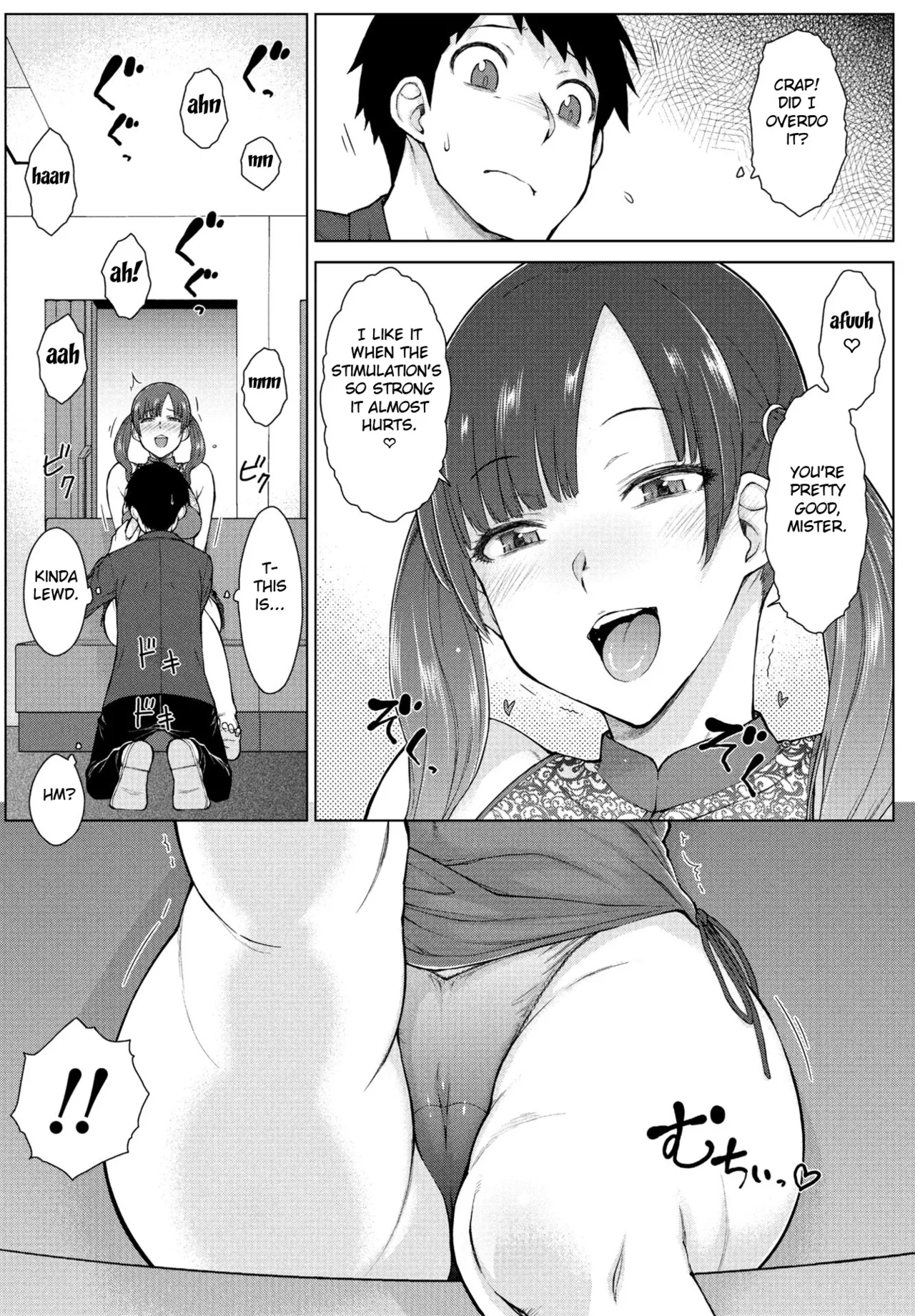 Amaama Love Me Heart o Tameshi Appli Ch. 2 - Page 11