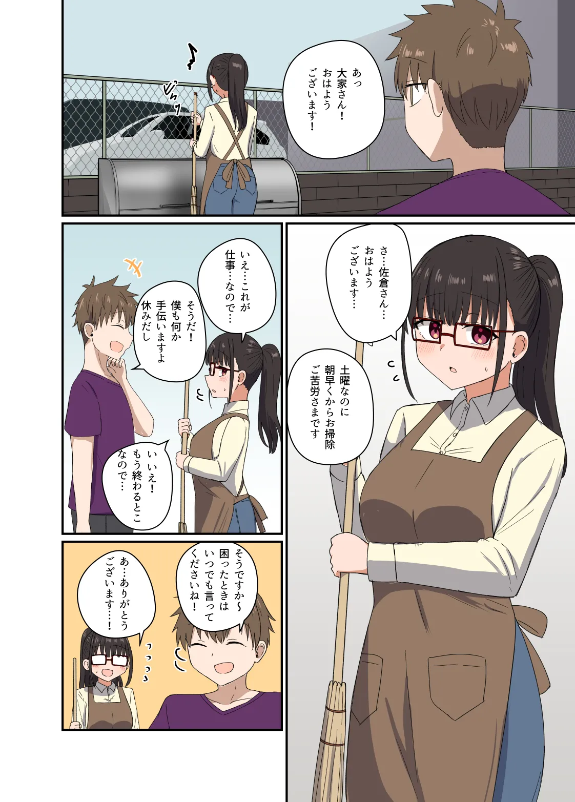 [Koisiya (Sensiya)] Yoru ni Bunny wa (Beddo De) Haneru [Digital] page 17 original parody - full color bunny girl hentai manga - read online free