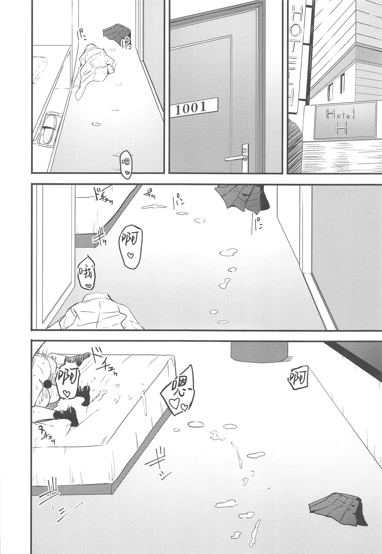 Sensei Asuna to Date shiyo page 15 featuring sensei blue archive parody - sole female sole male hentai manga - read online free