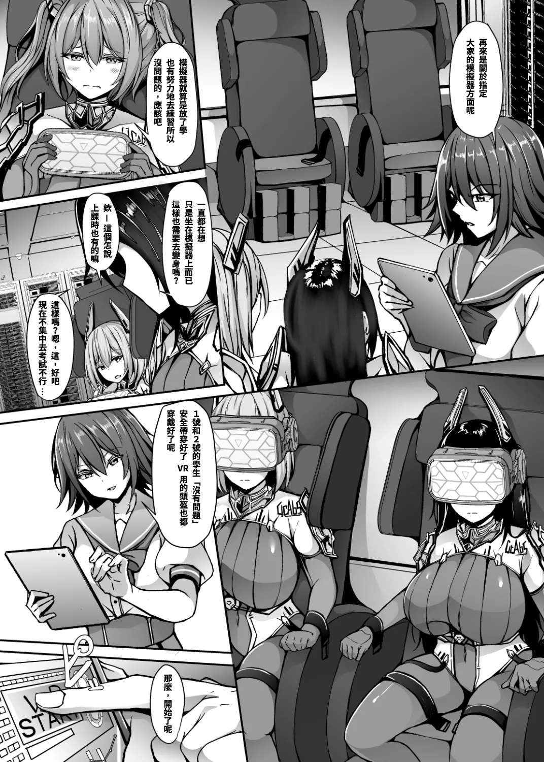 Preview page 5