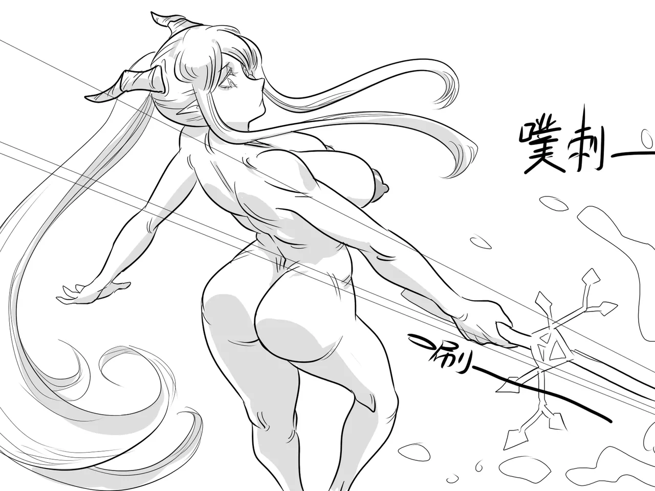 【Monkey dio】寄生方舟 临光篇（R18G警告） page 15 featuring nearl arknights parody - big breasts monster hentai manga - read online free