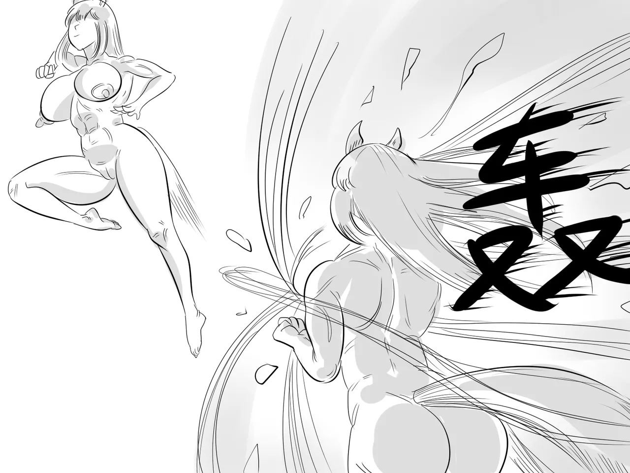 【Monkey dio】寄生方舟 临光篇（R18G警告） page 33 featuring nearl arknights parody - big breasts monster hentai manga - read online free