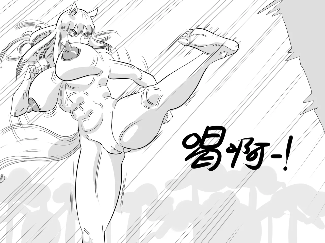 【Monkey dio】寄生方舟 临光篇（R18G警告） page 36 featuring nearl arknights parody - big breasts monster hentai manga - read online free