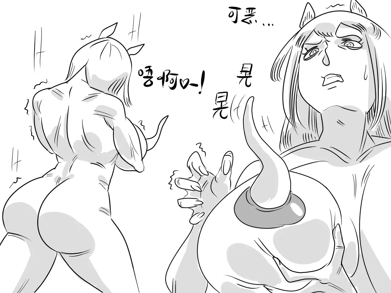 【Monkey dio】寄生方舟 临光篇（R18G警告） page 57 featuring nearl arknights parody - big breasts monster hentai manga - read online free