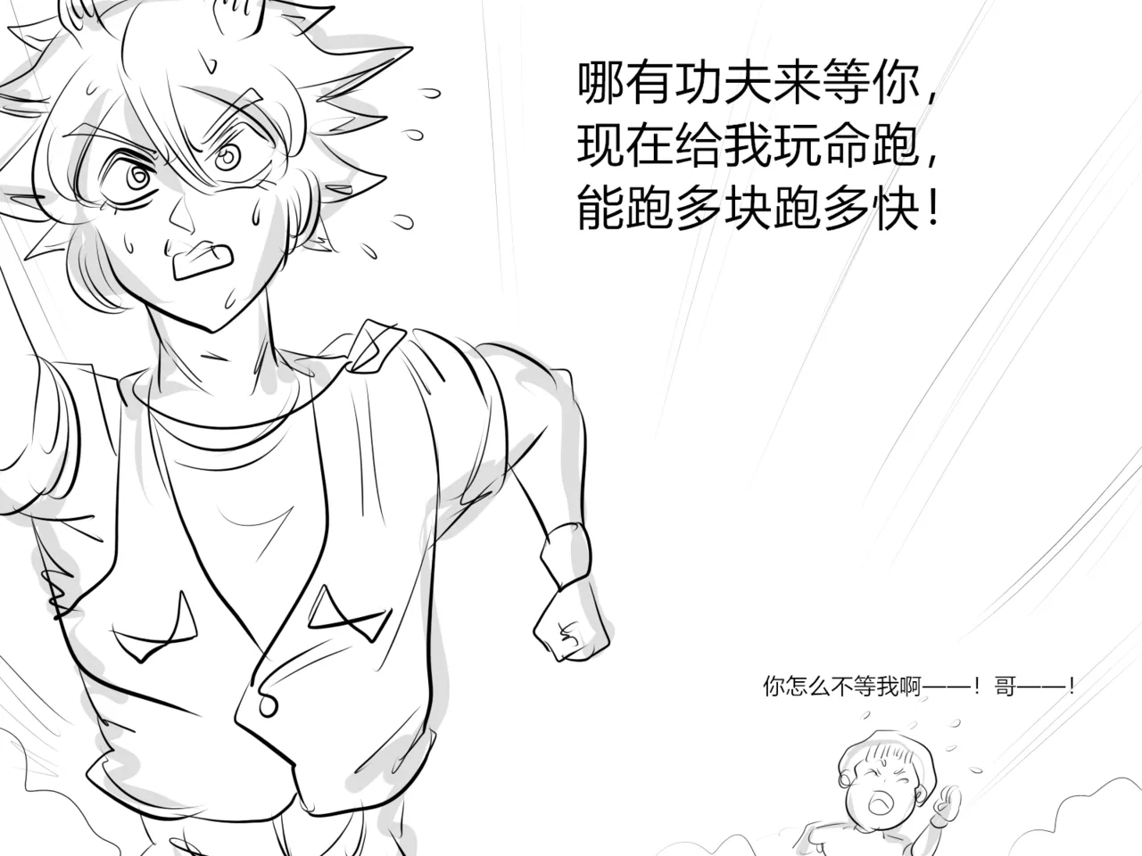 【Monkey dio】寄生方舟 临光篇（R18G警告） page 81 featuring nearl arknights parody - big breasts monster hentai manga - read online free