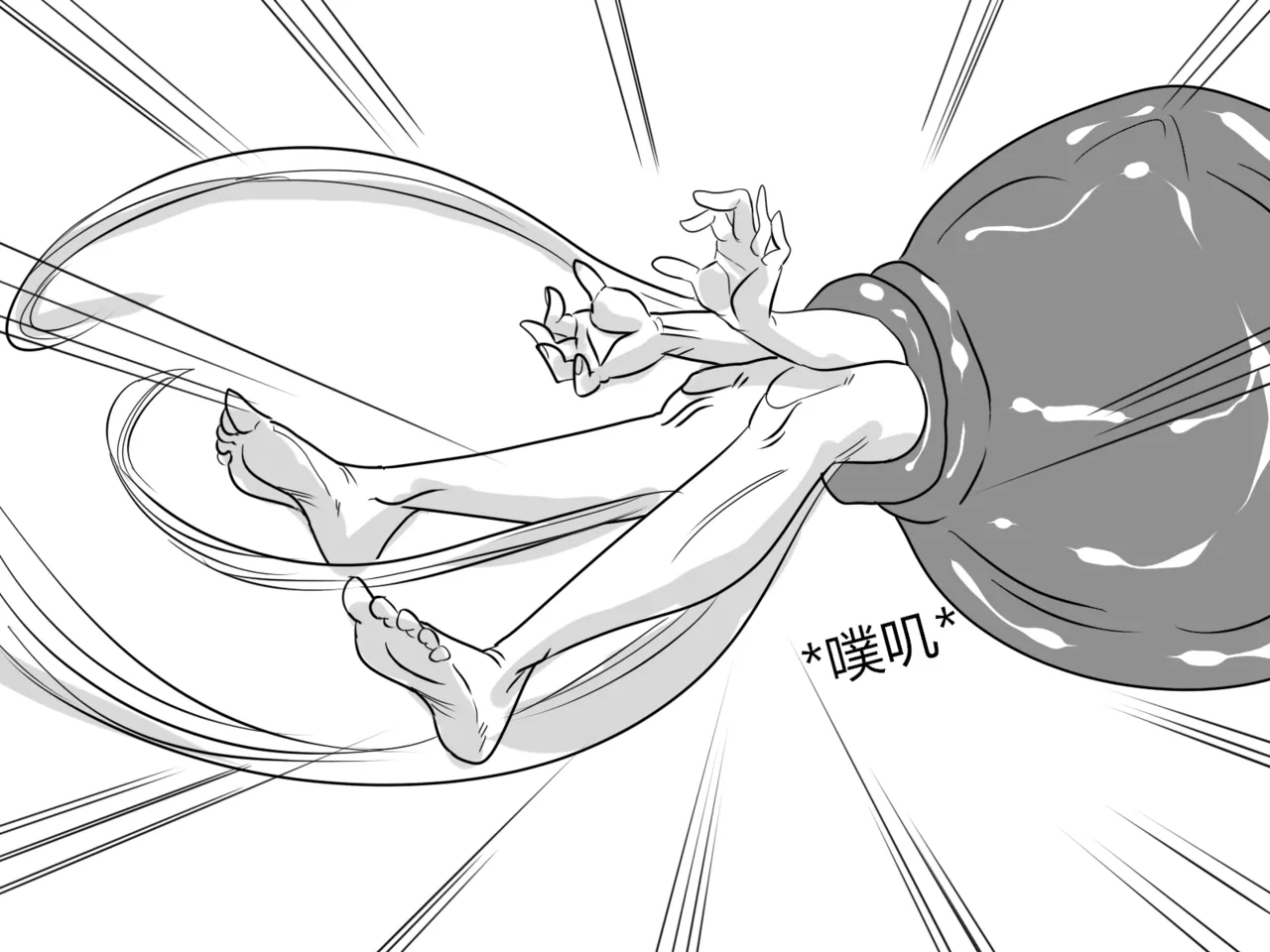 【Monkey dio】寄生方舟 临光篇（R18G警告） page 96 featuring nearl arknights parody - big breasts monster hentai manga - read online free