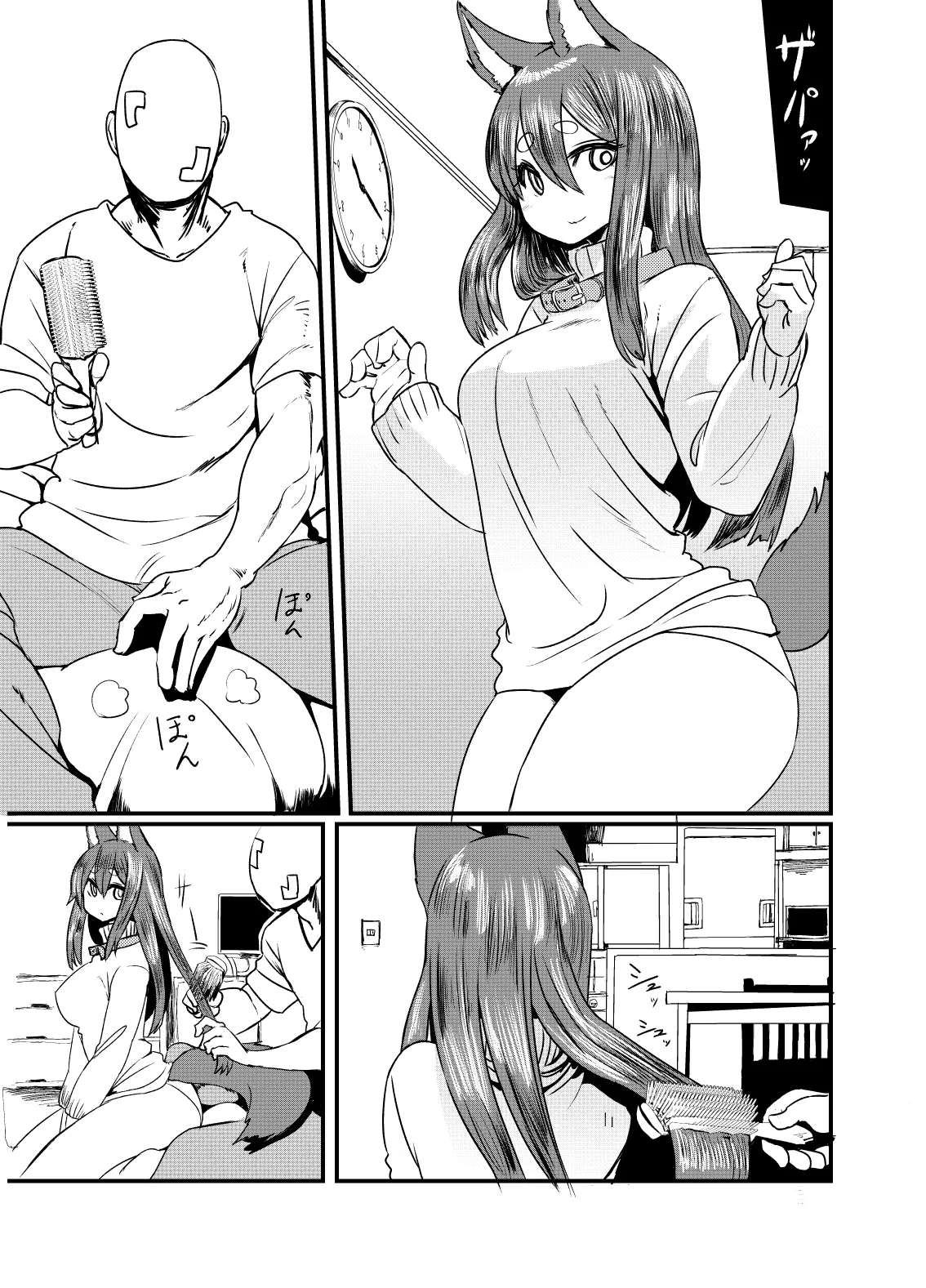 Husky-san to Sanpo | 与哈士奇小姐一起散步 page 14 original parody - nakadashi big breasts hentai manga - read online free