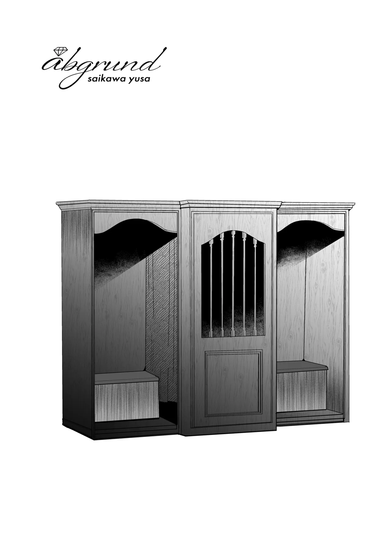 白百合姉妹攻略総集編 page 133 - mind control hentai manga - read online free