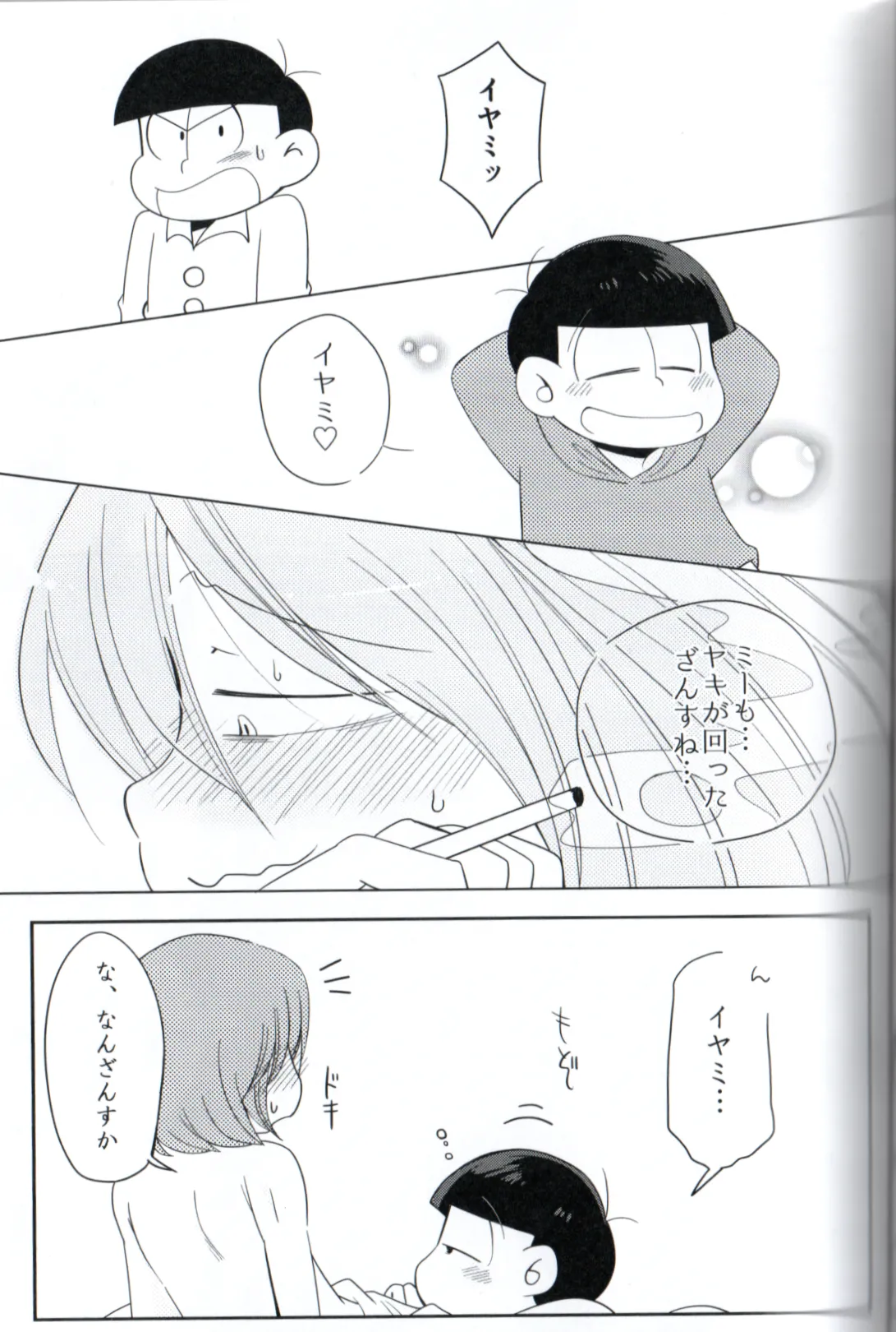 Maeba Daikaiten page 15 featuring osomatsu matsuno osomatsu-san parody - yaoi crossdressing hentai manga - read online free