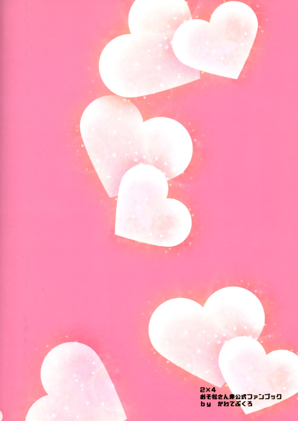 Now that I’ve got a futanari, let’s make a baby! page 102 featuring karamatsu matsuno osomatsu-san parody - incest yaoi hentai manga - read online free