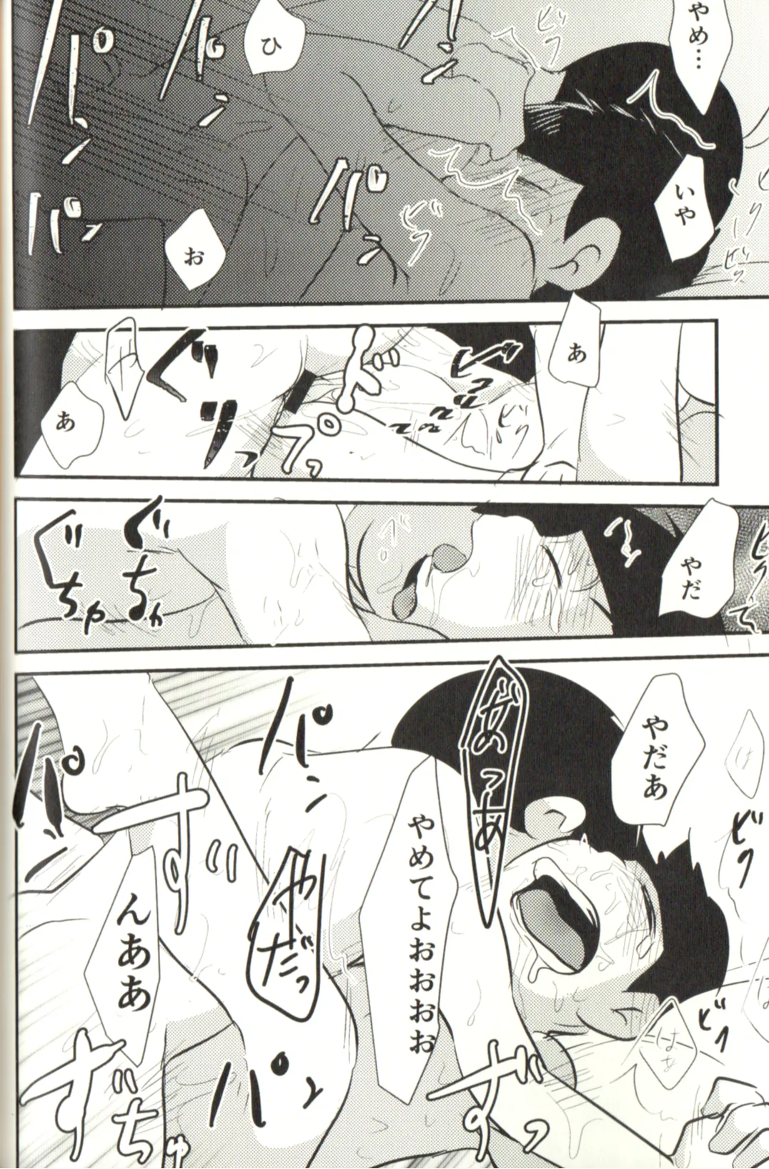 Now that I’ve got a futanari, let’s make a baby! page 66 featuring karamatsu matsuno osomatsu-san parody - incest yaoi hentai manga - read online free