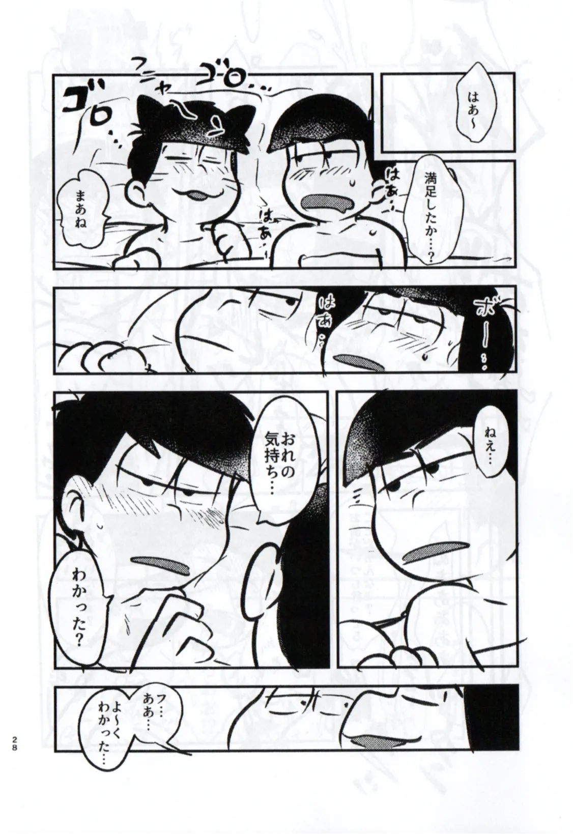 Shittymatsu always does whatever he wants, so I’m getting sweet revenge page 28 featuring ichimatsu matsuno osomatsu-san parody - twins anal hentai manga - read online free