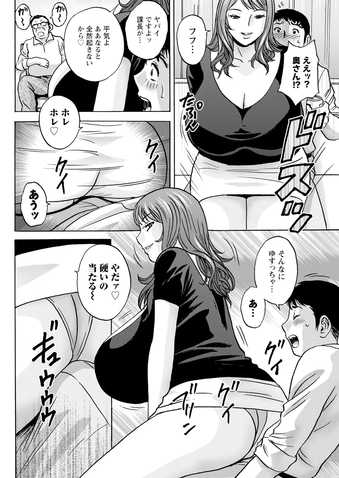 Action Pizazz 2025-07 page 104 - nakadashi full censorship hentai manga - read online free