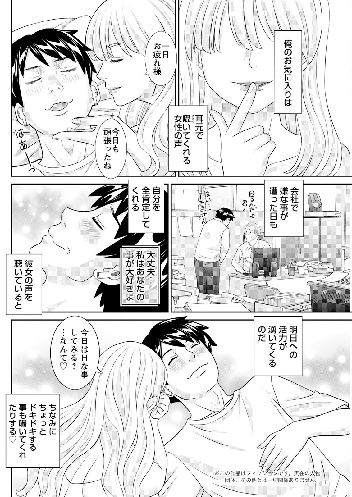 Action Pizazz 2025-07 page 136 - milf big breasts hentai manga - read online free