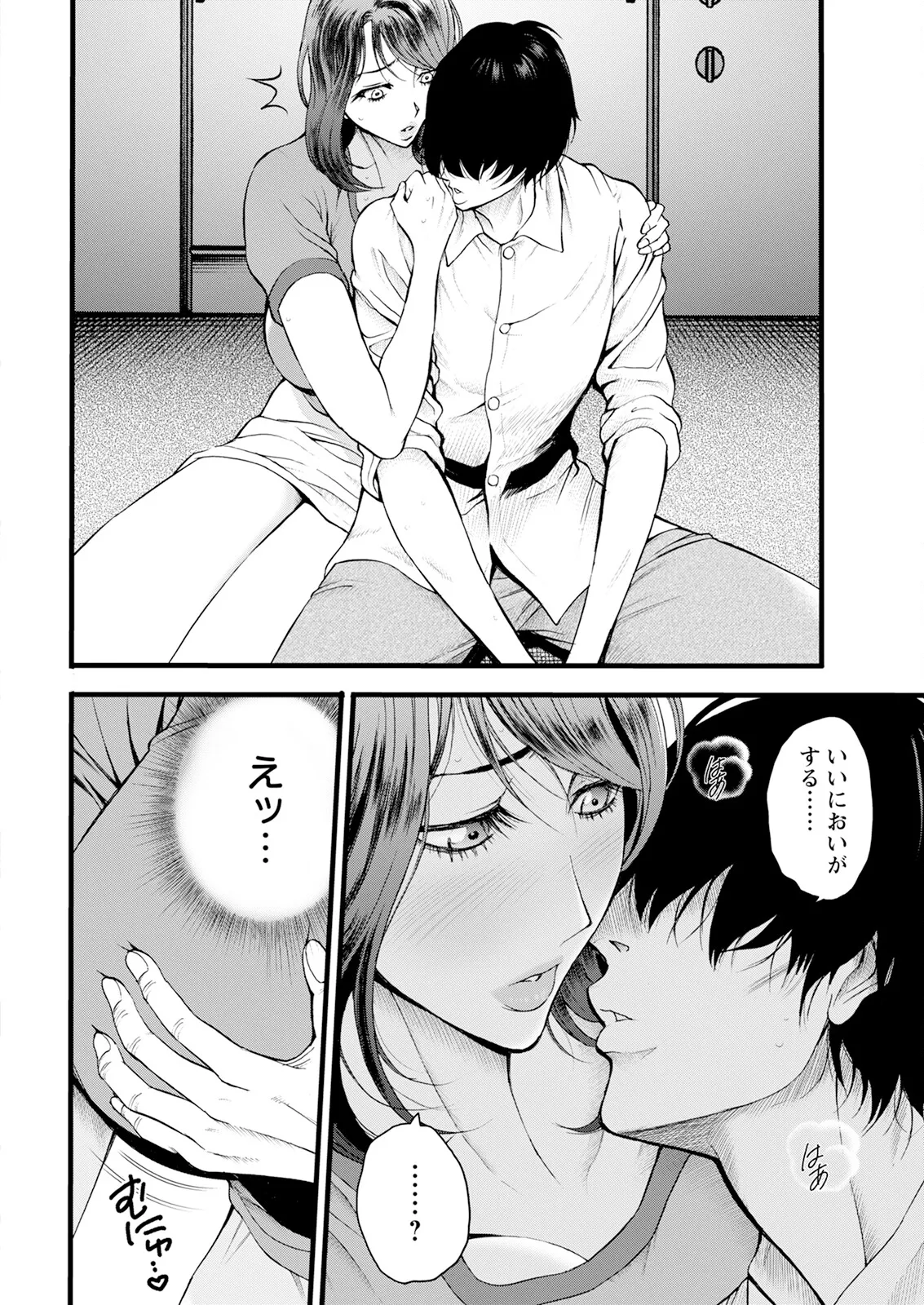 Action Pizazz 2025-07 page 20 - nakadashi full censorship hentai manga - read online free