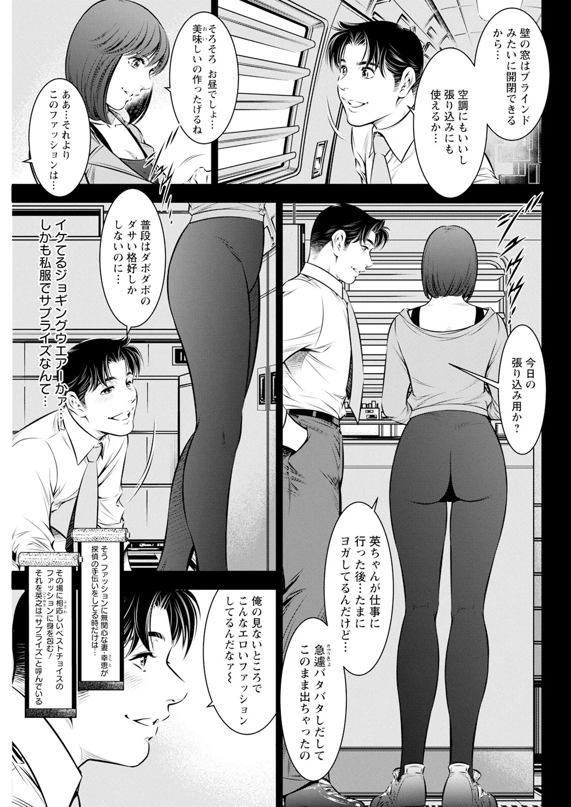 Action Pizazz 2025-07 - Page 289