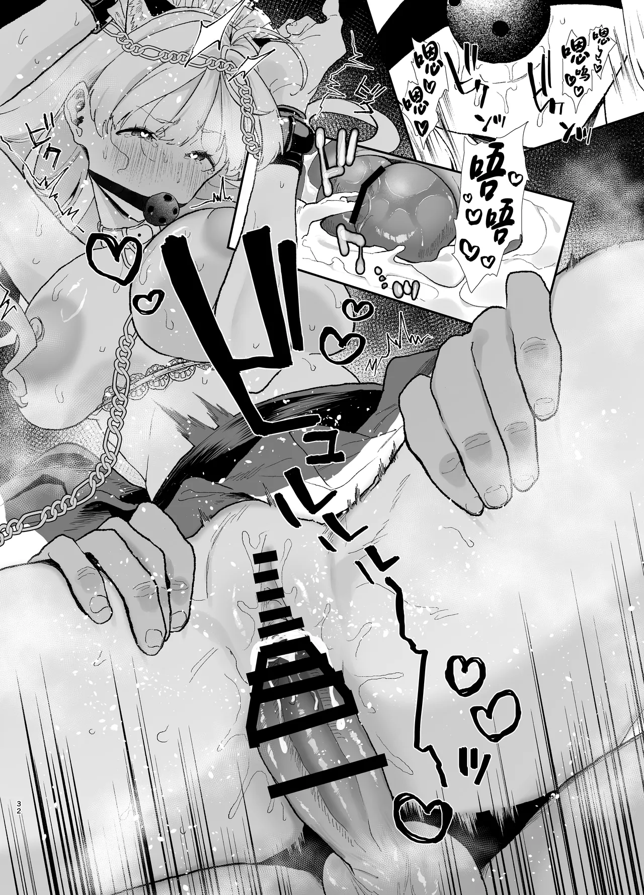 Seiso de Kawaii Anoko no Kyuujitsu Koubi | 和清纯可爱的那个孩子的休息日交配 - Page 31