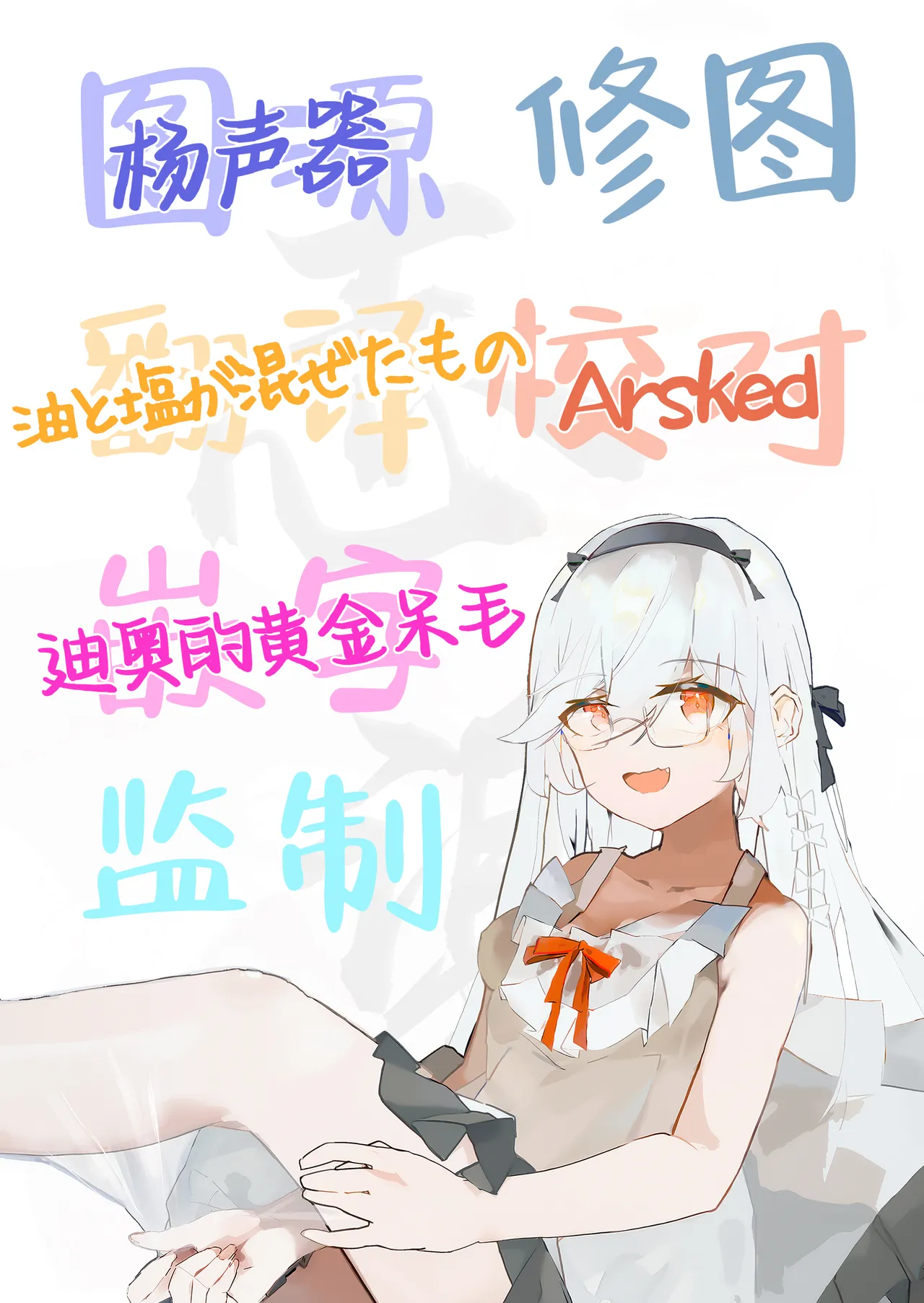 Seiso de Kawaii Anoko no Kyuujitsu Koubi | 和清纯可爱的那个孩子的休息日交配 page 86 original parody - maid sweating hentai manga - read online free