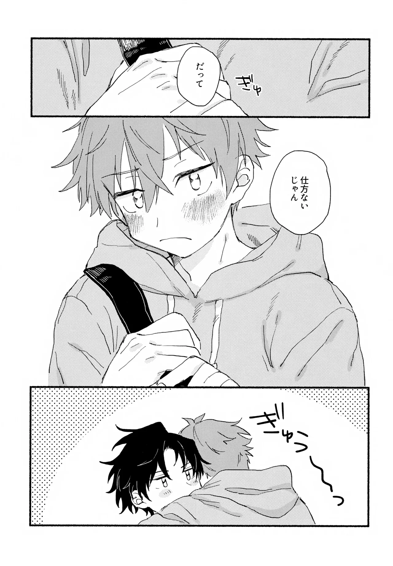 Hayatake ♡ Hajimete page 18 featuring takeru taiga the idolmaster sidem parody - condom anal hentai manga - read online free