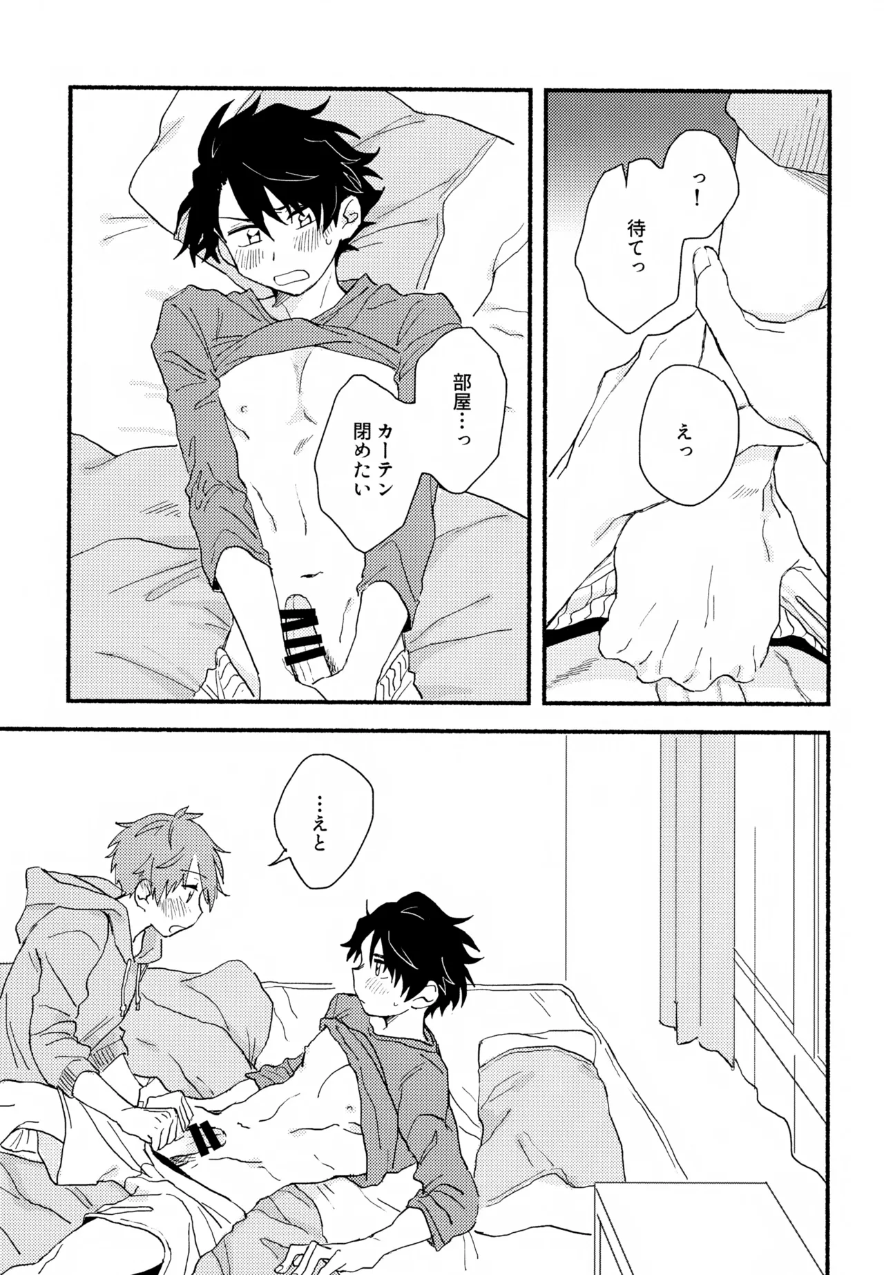 Hayatake ♡ Hajimete page 36 featuring takeru taiga the idolmaster sidem parody - condom anal hentai manga - read online free