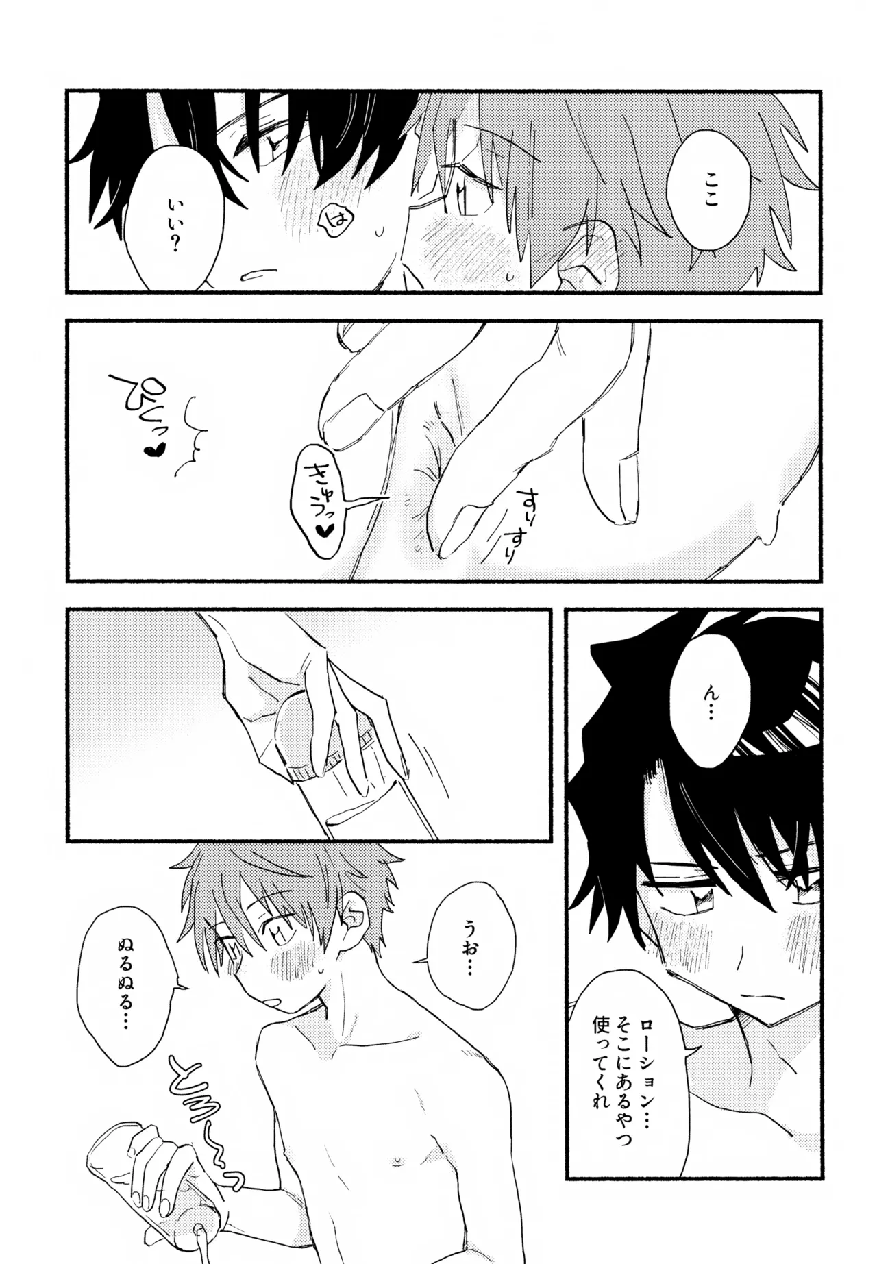 Hayatake ♡ Hajimete page 44 featuring takeru taiga the idolmaster sidem parody - condom anal hentai manga - read online free