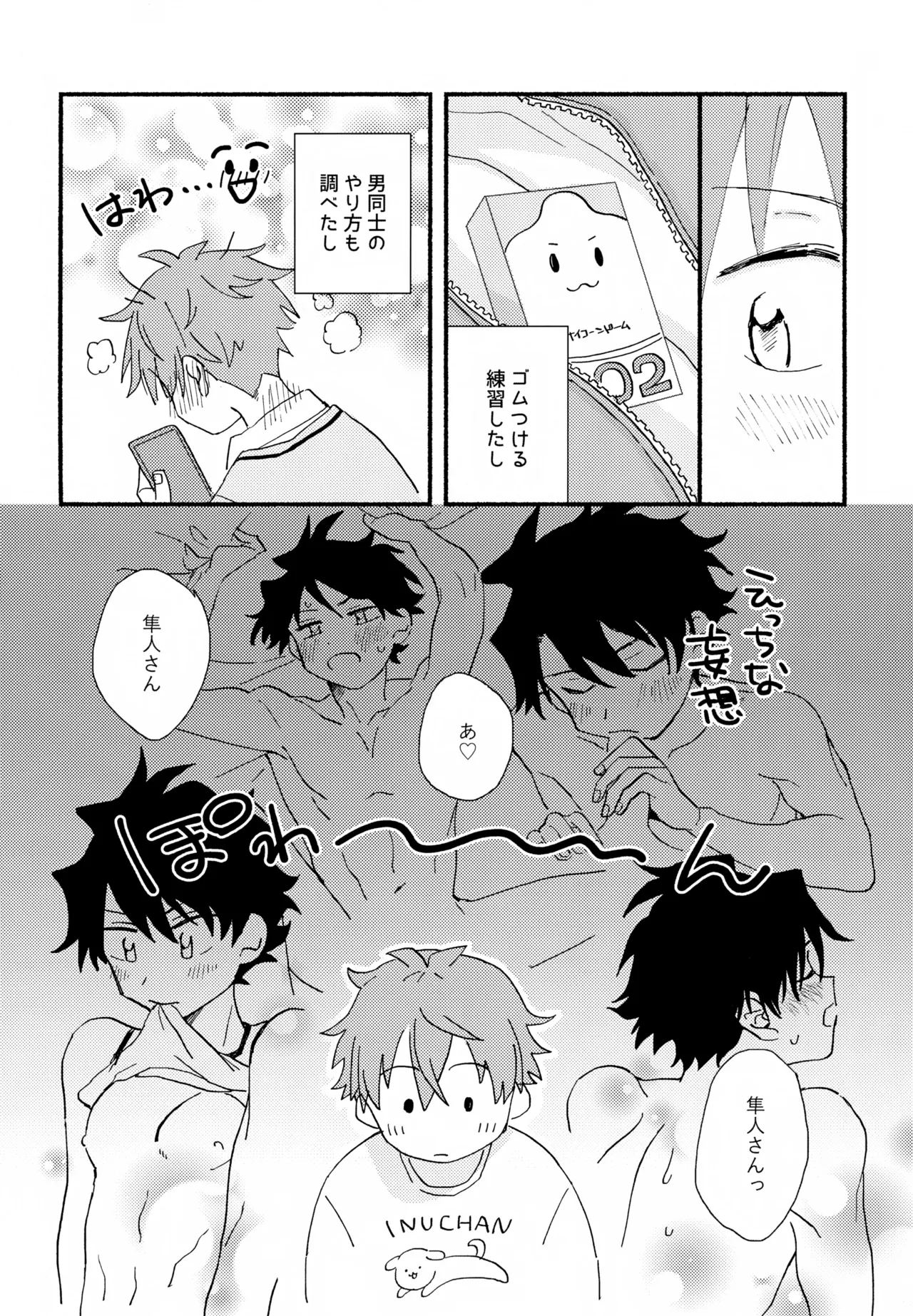 Preview page 5