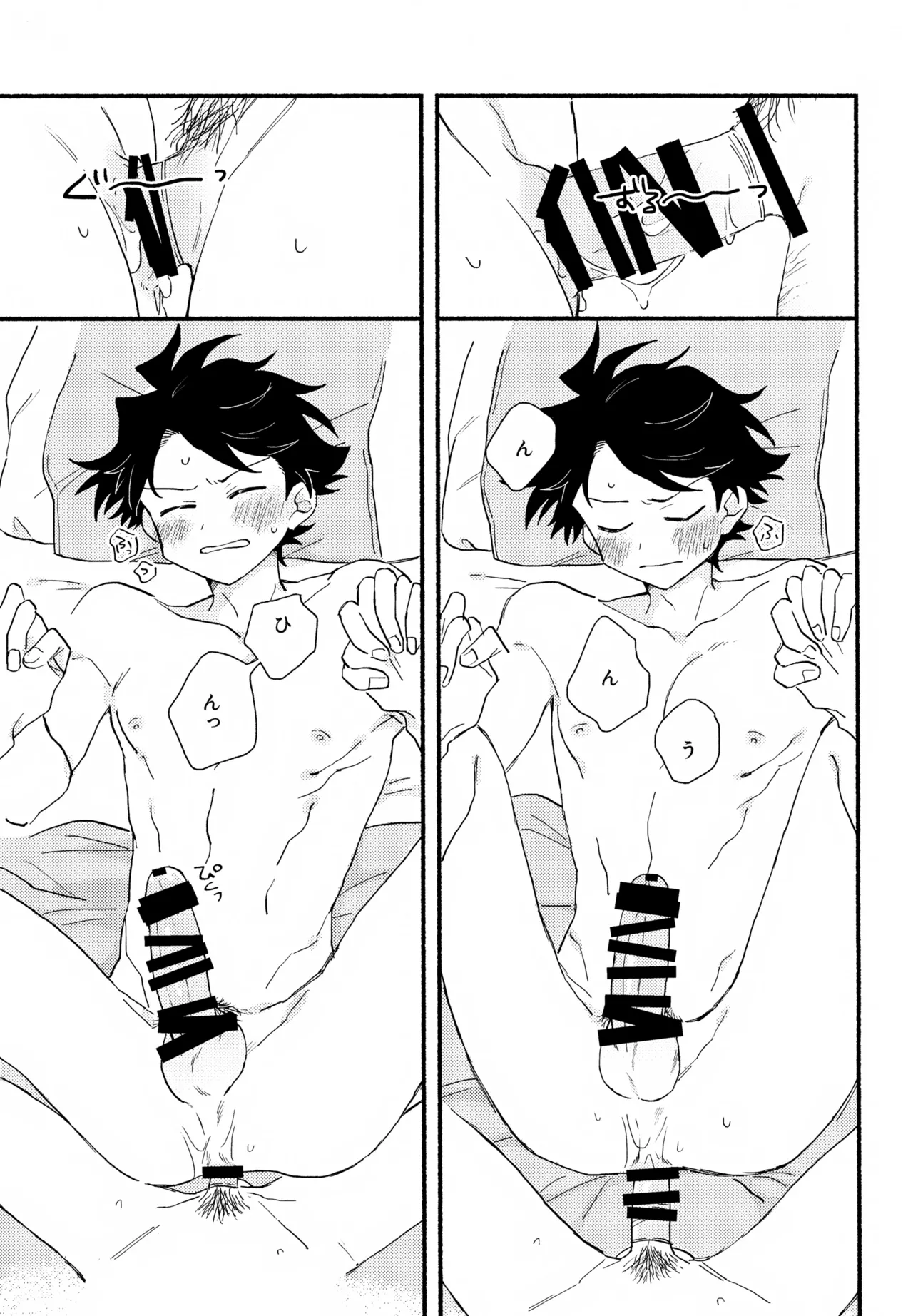 Hayatake ♡ Hajimete page 60 featuring takeru taiga the idolmaster sidem parody - condom anal hentai manga - read online free