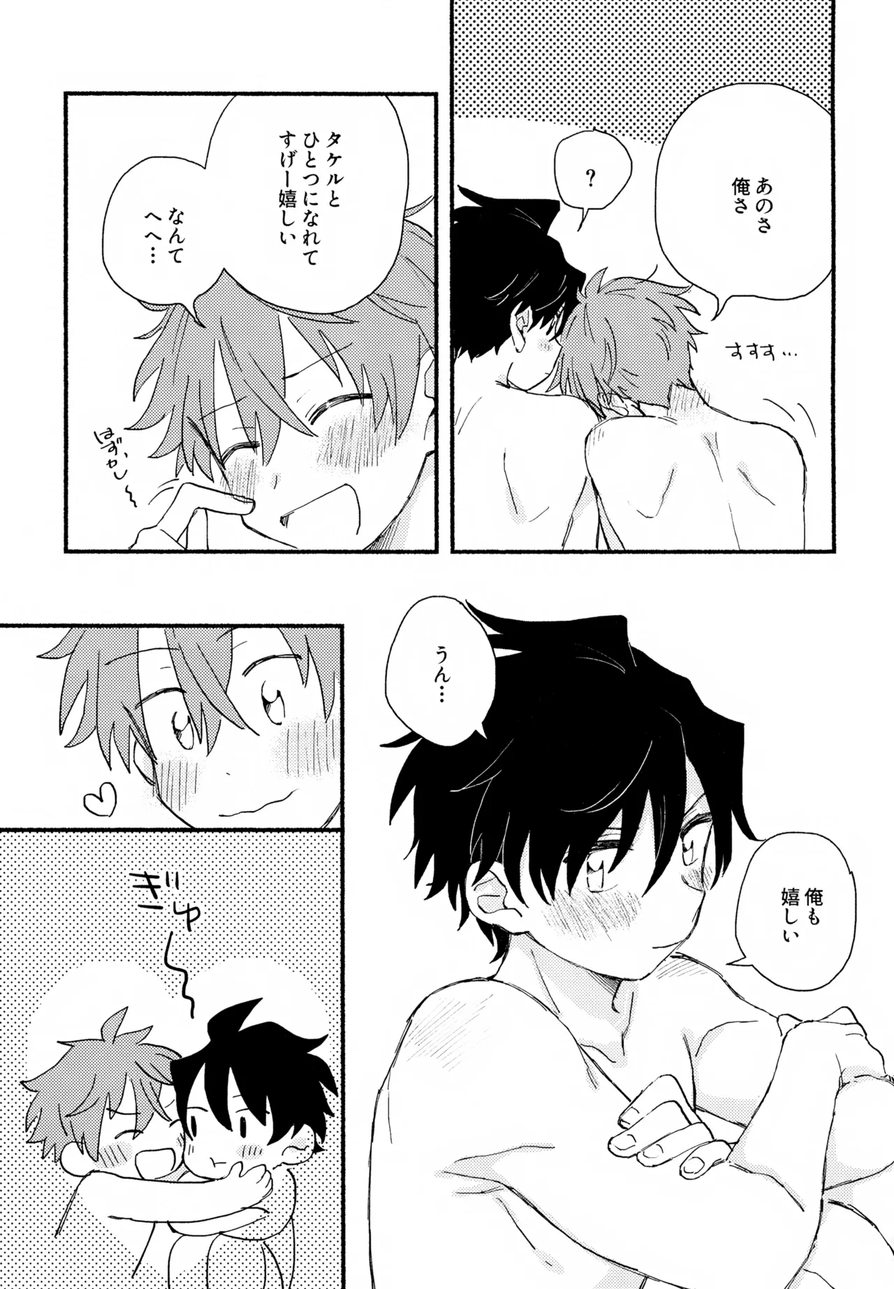 Hayatake ♡ Hajimete page 76 featuring takeru taiga the idolmaster sidem parody - condom anal hentai manga - read online free